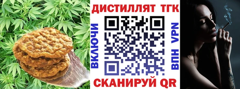 Еда ТГК марихуана  Купить закладки  Нея 