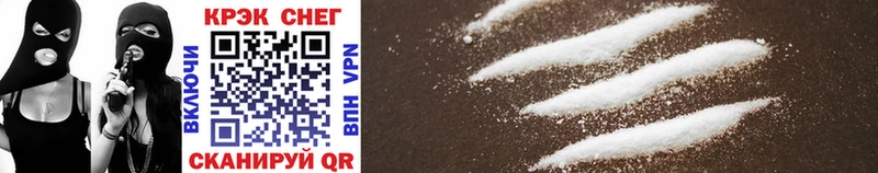 Cocaine Columbia  Купить закладки  Нея 