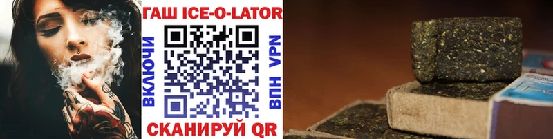 Купить закладки  Нея  ГАШИШ VHQ 