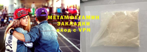 скорость mdpv Ельня