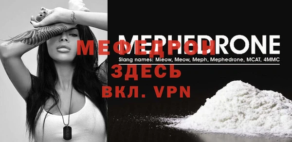 MDMA Елизово