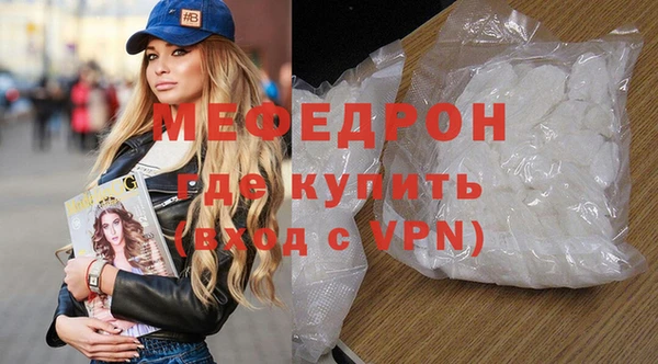 амф Елабуга