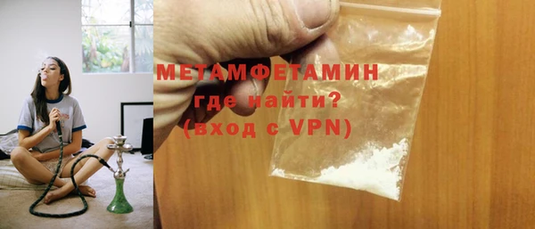 амф Елабуга