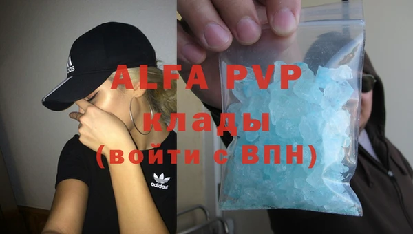 амф Елабуга