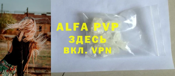 скорость mdpv Ельня