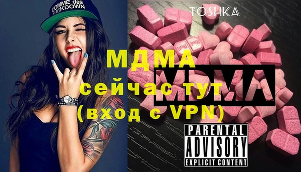 скорость mdpv Ельня