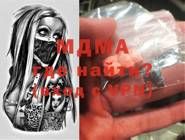 MDMA Елизово