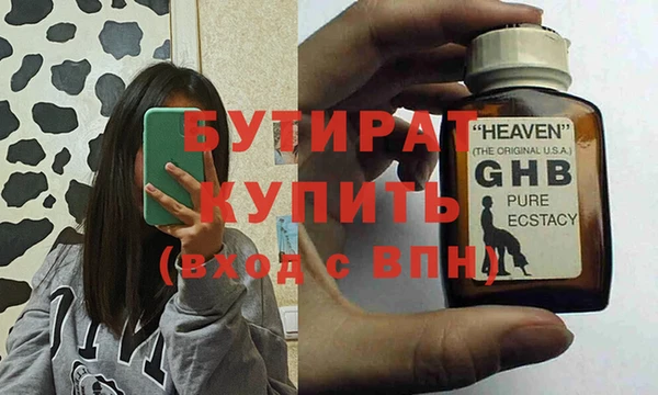 MDMA Елизово