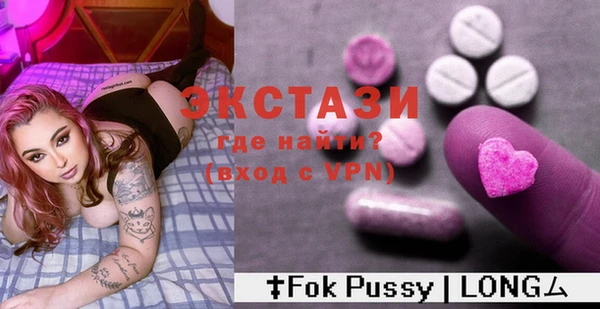 MDMA Елизово