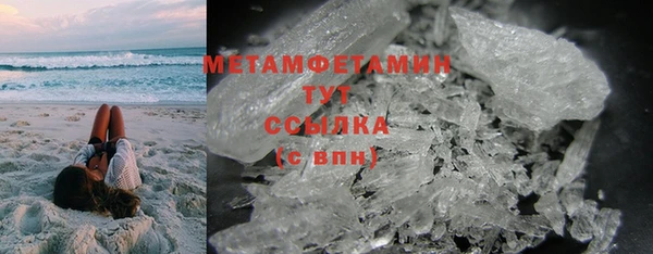 скорость mdpv Ельня