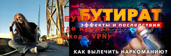 амф Елабуга