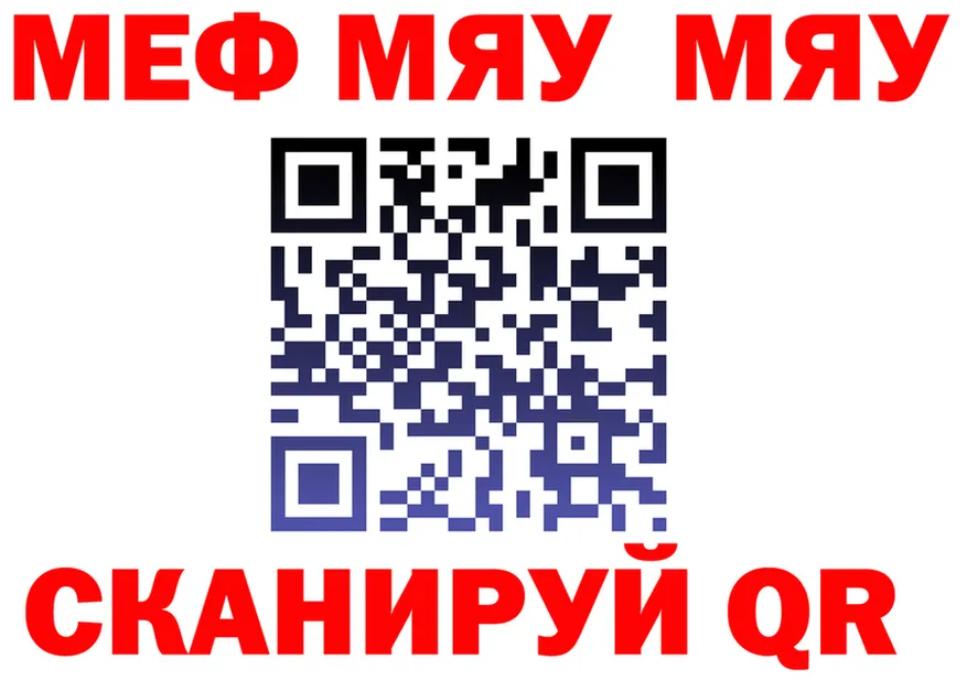 МЕФ VHQ зеркало дарк нет kraken Нея