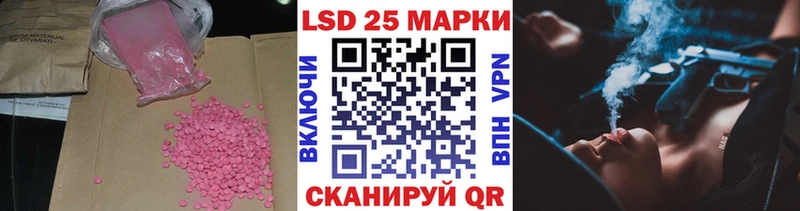 Купить где  Нея  ЛСД экстази ecstasy 