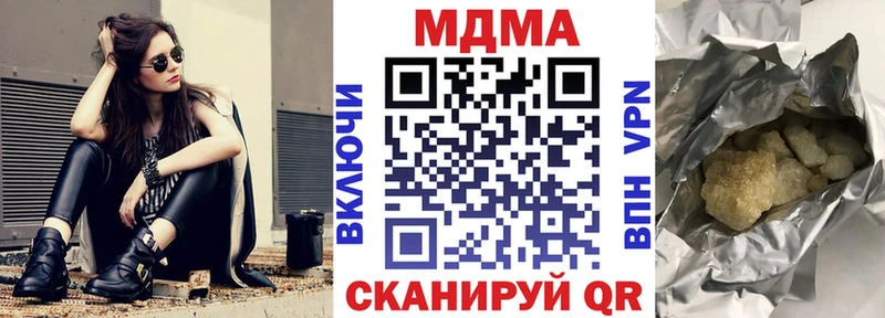 Купить где  Нея  MDMA Molly 