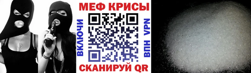 Мефедрон мука  Купить  Нея 