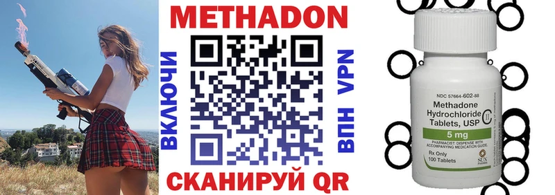 Купить закладки  Нея  МЕТАДОН мёд 
