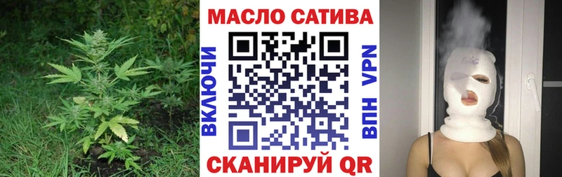 Купить закладки  Нея  ТГК вейп 
